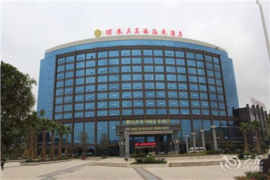 贵州遵义市硕泰美高梅温泉酒店